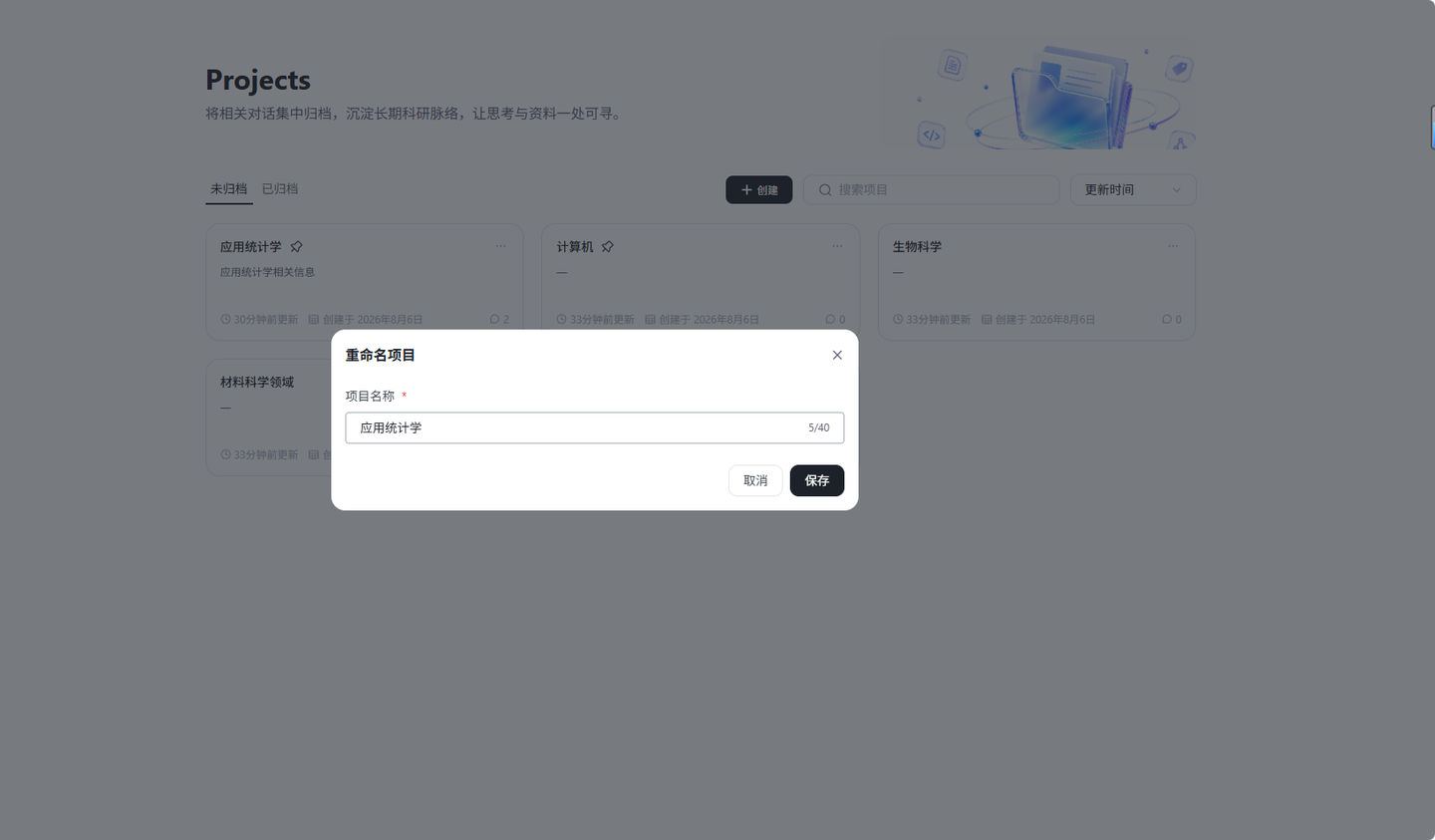 页面截图